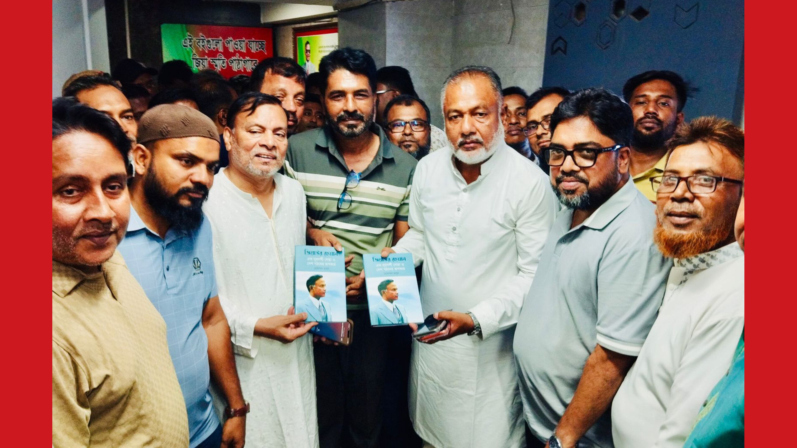 ইতিহাসের একটি দলিল এবং আগামী প্রজন্মের জন্য এক প্রেরণার উৎস হবে বইটি এসএম জিলানী, এমপি
